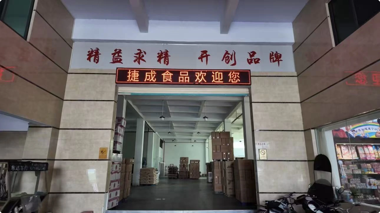Factory 1